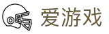 爱游戏-igame官方平台 - 最新备用入口